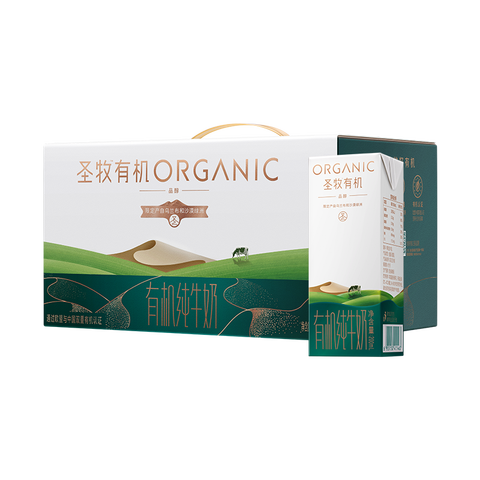圣牧 有机纯牛奶