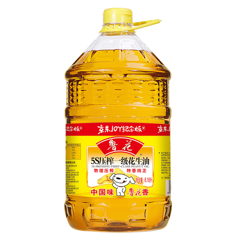 鲁花 5S物理压榨花生油