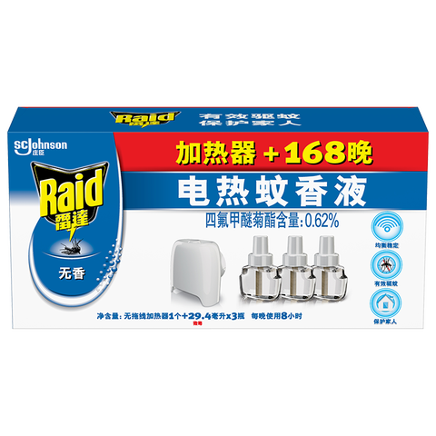 雷达 进口无香型 驱蚊液