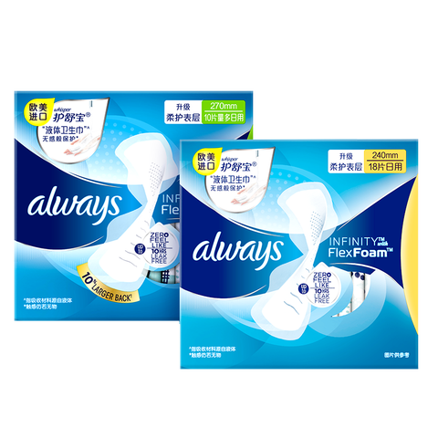 护舒宝 液体 卫生巾