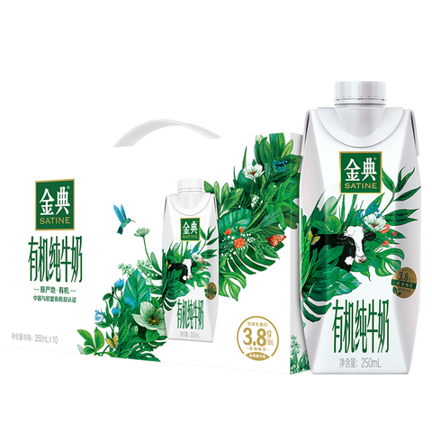 伊利 有机纯牛奶