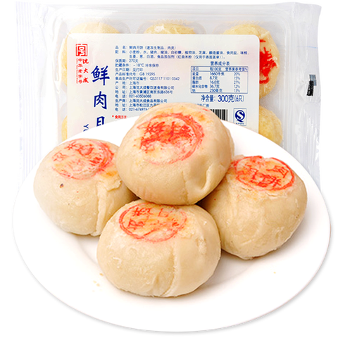 沈大成 鲜肉月饼