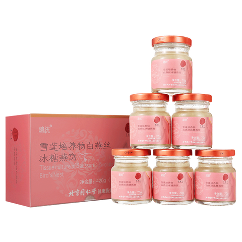 同仁堂 即食冰糖燕窝