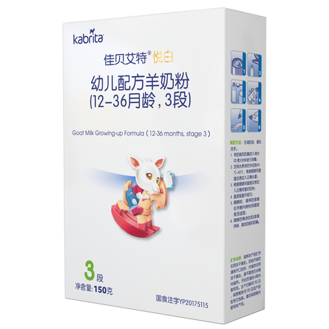 佳贝艾特悦白婴儿羊奶粉