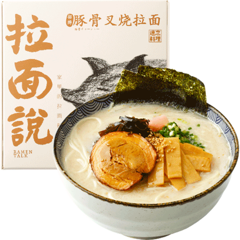 拉面说 日式豚骨拉面