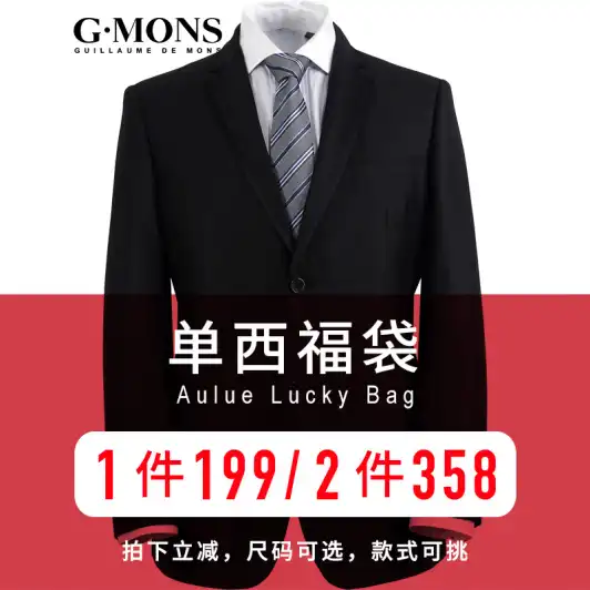 2025 Chiikawa蛇年福袋到貨🐍 整袋滿滿的內容物,蛇捆吉伊真的必收！！ 袋子右下角也做了蛇的小細節⋯⋯  全部商品除了明信片沒有拆開拍其他都在圖中～～ 過年期間只休除夕,歡迎大家來LUYOO逛逛‪ꔛ‬♡‪ #吉伊卡哇#‬