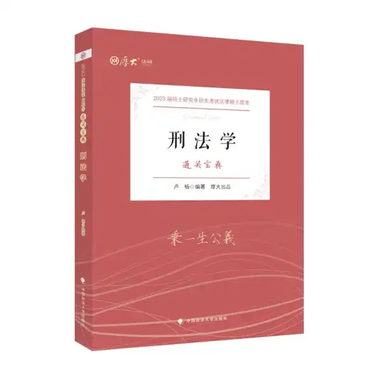 お買い物マラソン限定☆ 2021 LEC ☆短答アドバンステキスト☆ 令和元