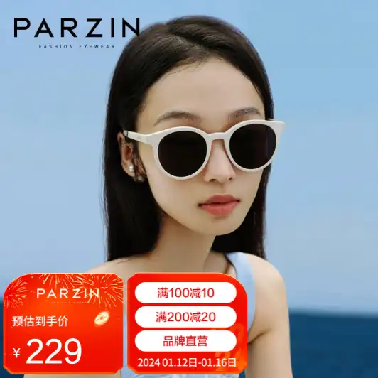 帕森（PARZIN）偏光太阳镜女复古大框遮阳防晒开车驾驶潮墨镜9913