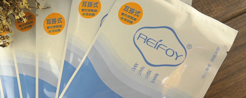 提拉紧致补水保湿面膜TOP