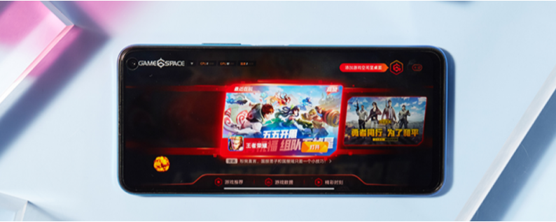 畅玩吃鸡的硬核游戏手机TOP