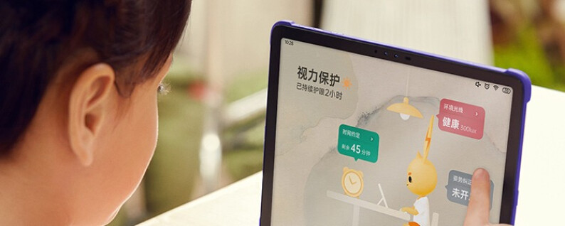 视野范围广阔的平板电脑精选
