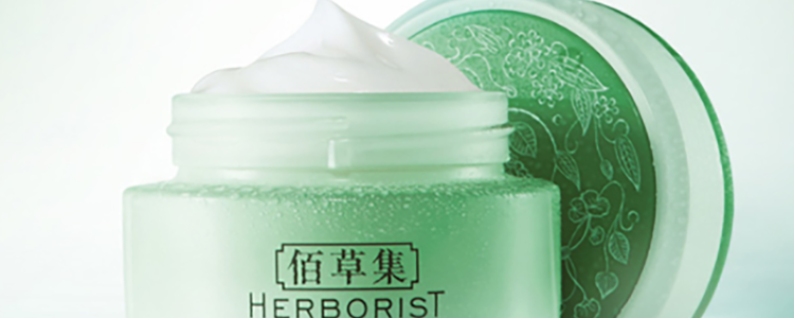 滋养保湿焕白提亮面霜精选