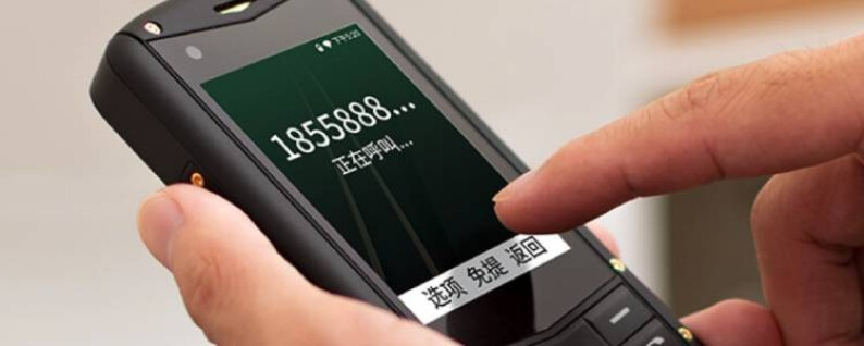 十五款适合老人用的大字体手机