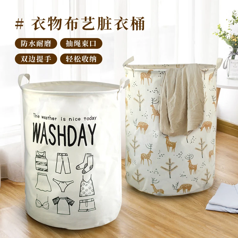 折叠布艺收纳筐