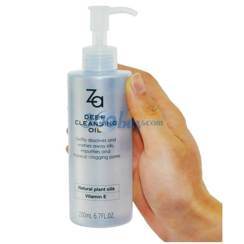 资生堂za姬芮深层卸妆油200ml