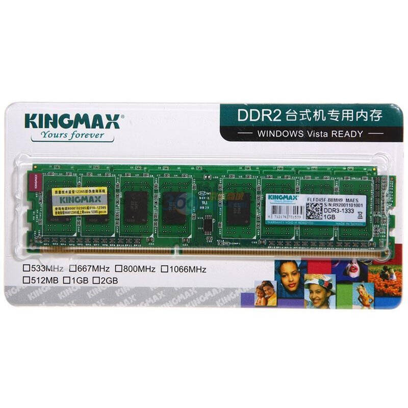 胜创(kingmax)ddr3 1333 1g台式机内存