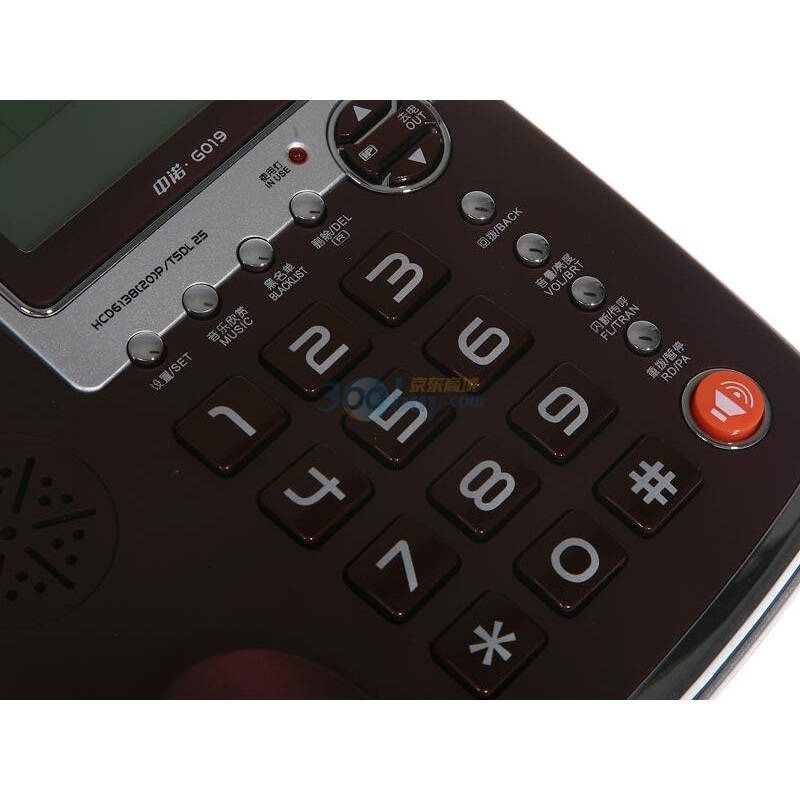 中诺(chino-e)g019来电显示电话机/家用座机/办公座机(幻彩红色)