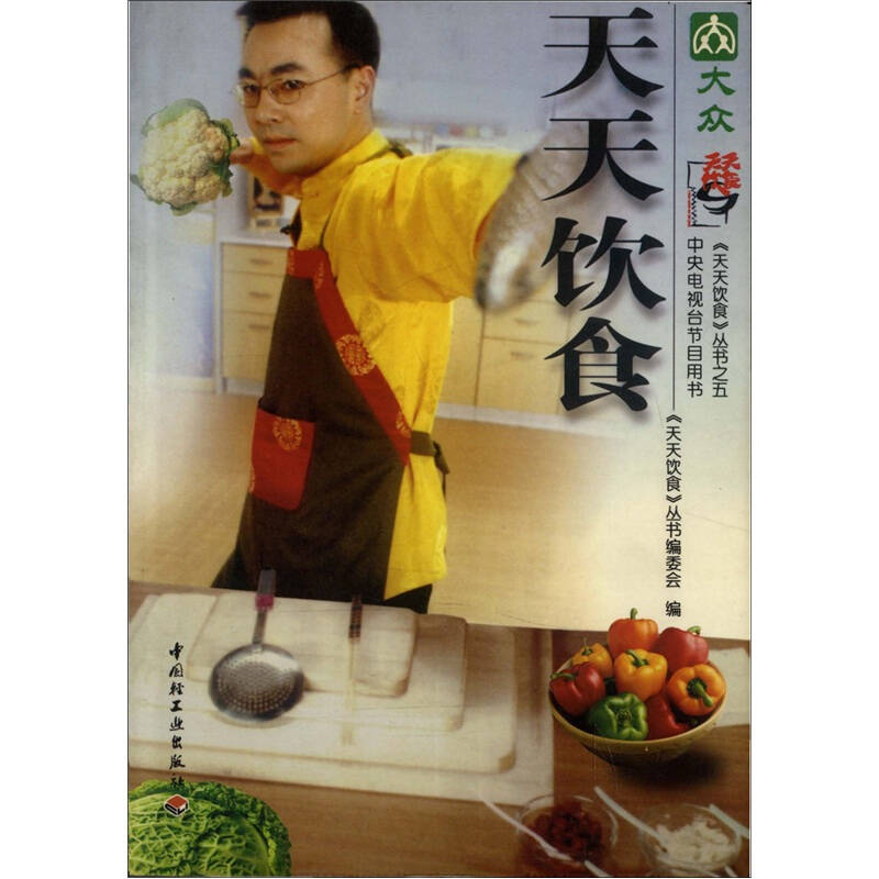 天天饮食5 京东自营