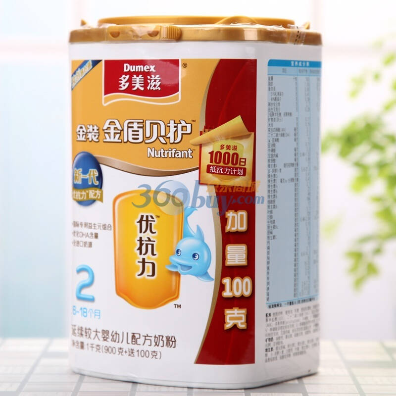 dumex 多美滋金装金盾贝护2段延续婴儿奶粉900克 100克(加量装)