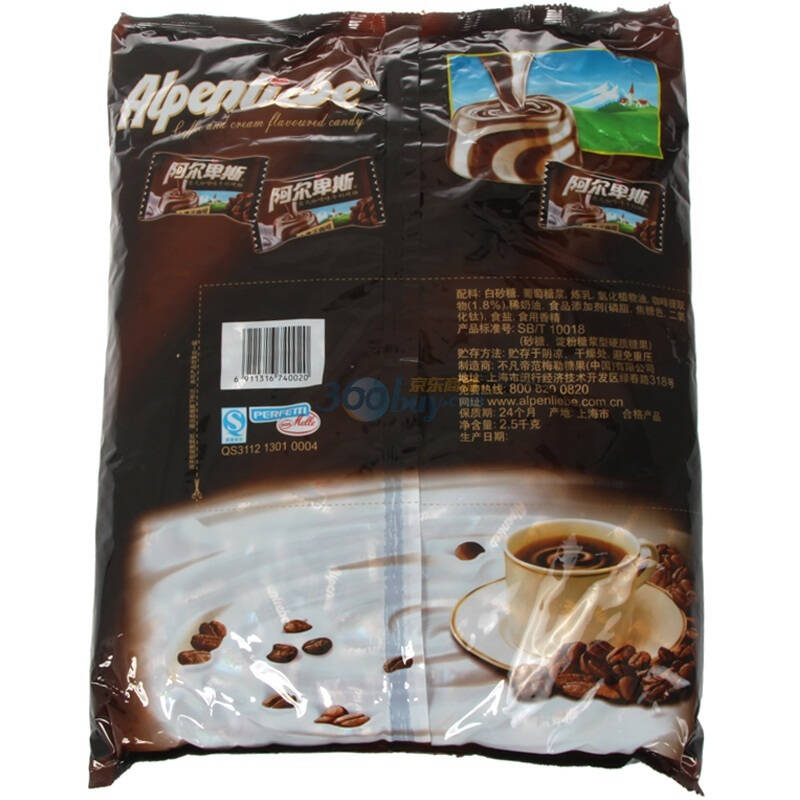 阿尔卑斯意式咖啡散糖2500g/包