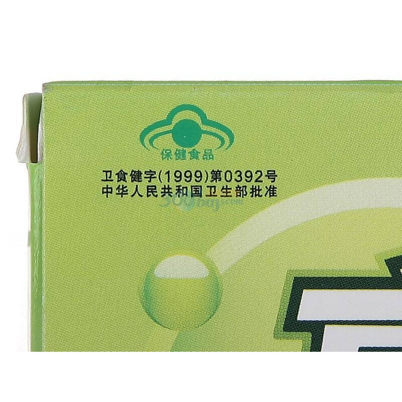 江中亮嗓胖大海清咽糖2g*12粒