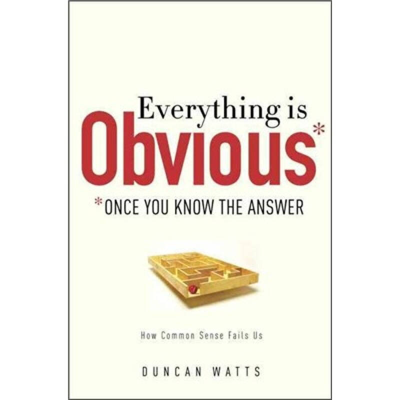 everything is obvious: *once you know the answer 自營