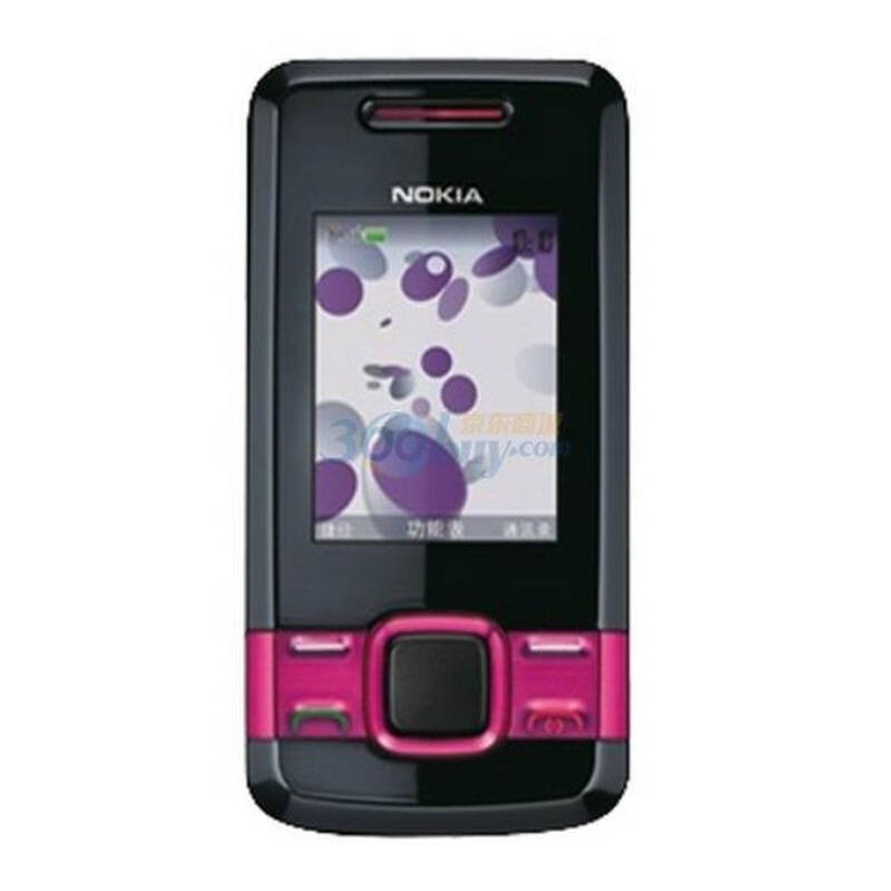 诺基亚(nokia)7100s gsm手机 (蓝色) 移动(联通)定制机
