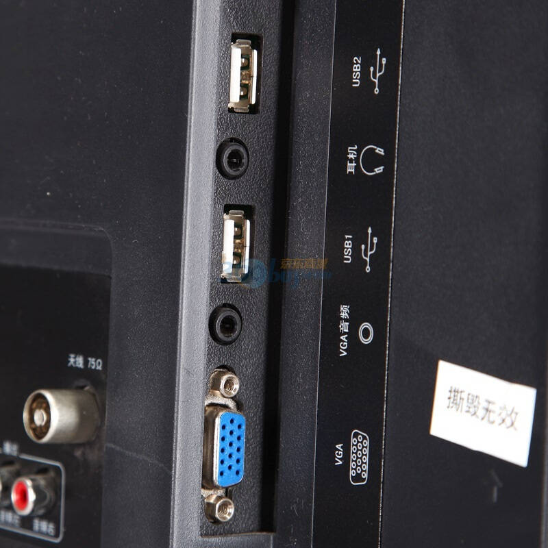 海信(hisense) led32k01z 32英寸 高清 led液晶电视