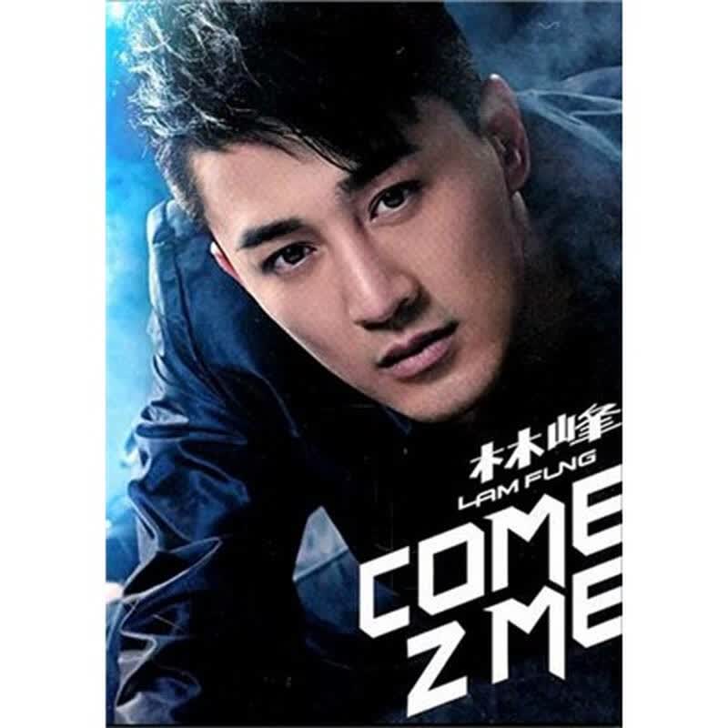 林峰:come 2 me(cd) 自营