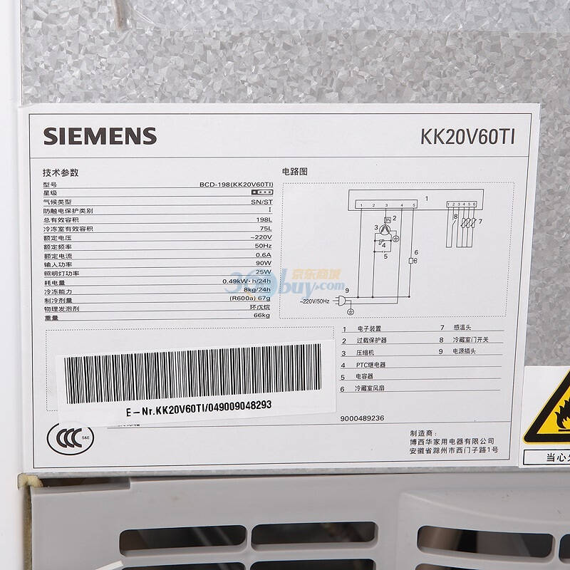 西門子(siemens)kk20v60ti 冰箱