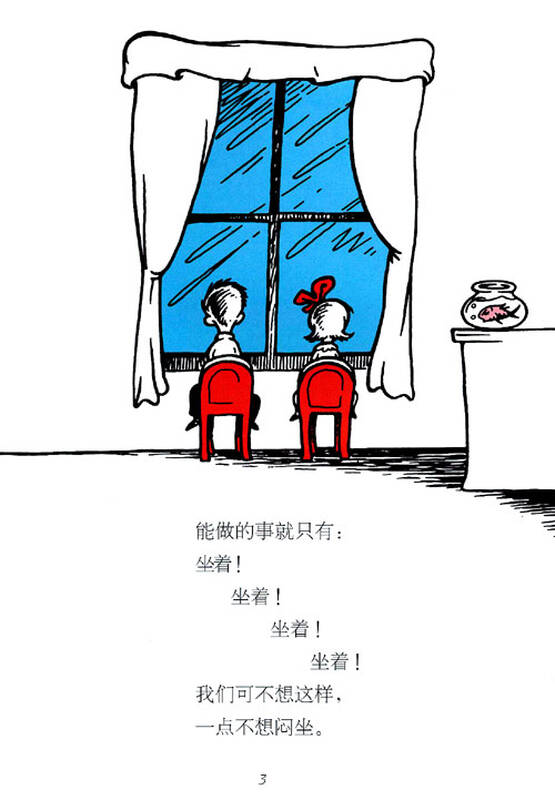 戴高帽的猫