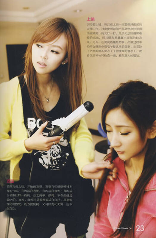 美空网:我叫mokoman(第1季)