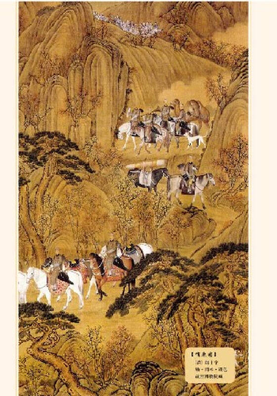 国学大书院:孙子兵法·三十六计(附精美书签)