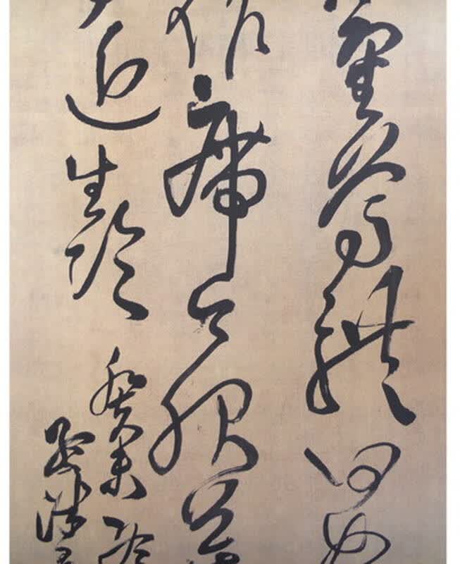 条幅名品精选·原寸复制高清大图:王铎(7)