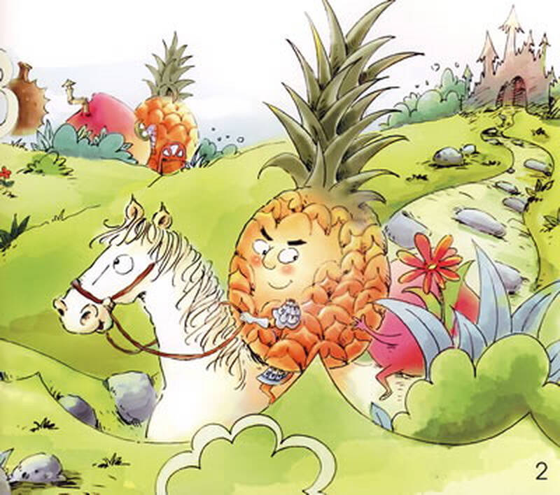 营养总动员(第2季)4:菠萝王子梦想成真