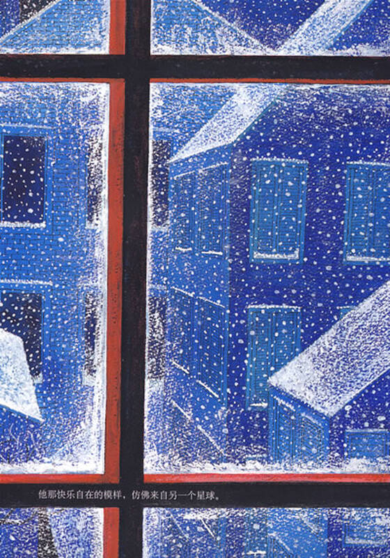 几米经典作品:星空