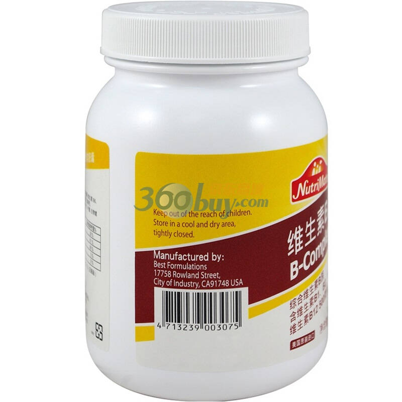 nutrimate你滋美得维生素b复合软胶囊1.25克*60粒