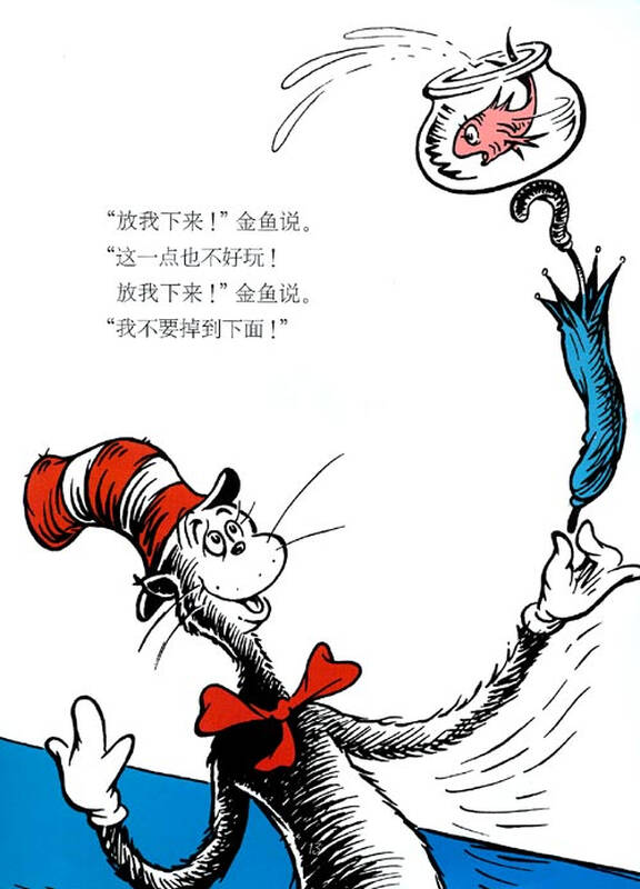戴高帽的猫