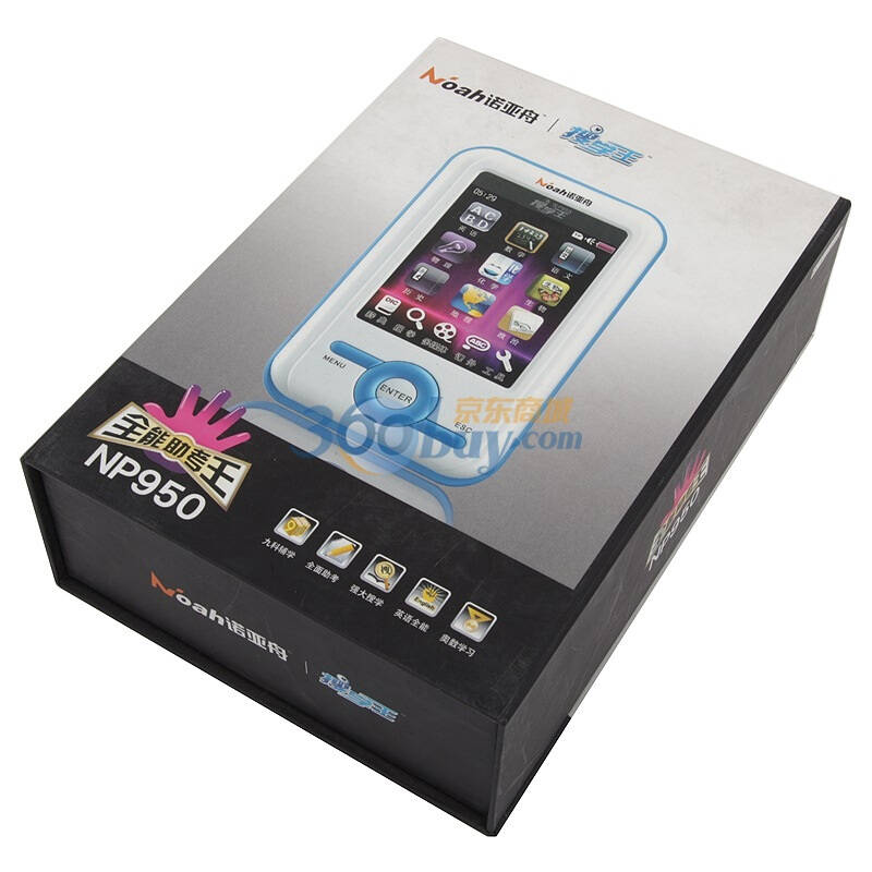 诺亚舟(noah) np950 学习机 黑色
