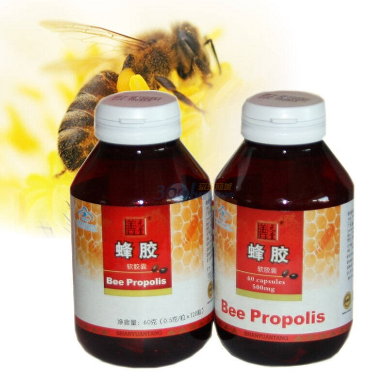 善元堂蜂胶特惠礼盒120粒 60粒