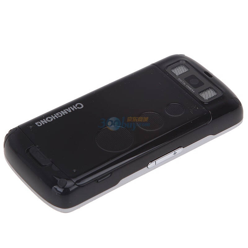 长虹l128sd gsm手机(钢琴黑 细闪银)双卡双待