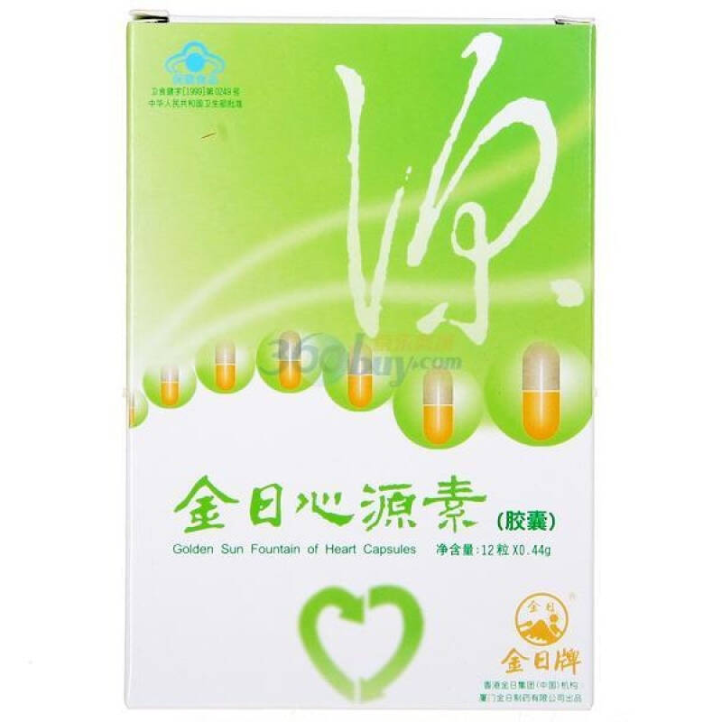 金日心源素膠囊0.44g*12粒