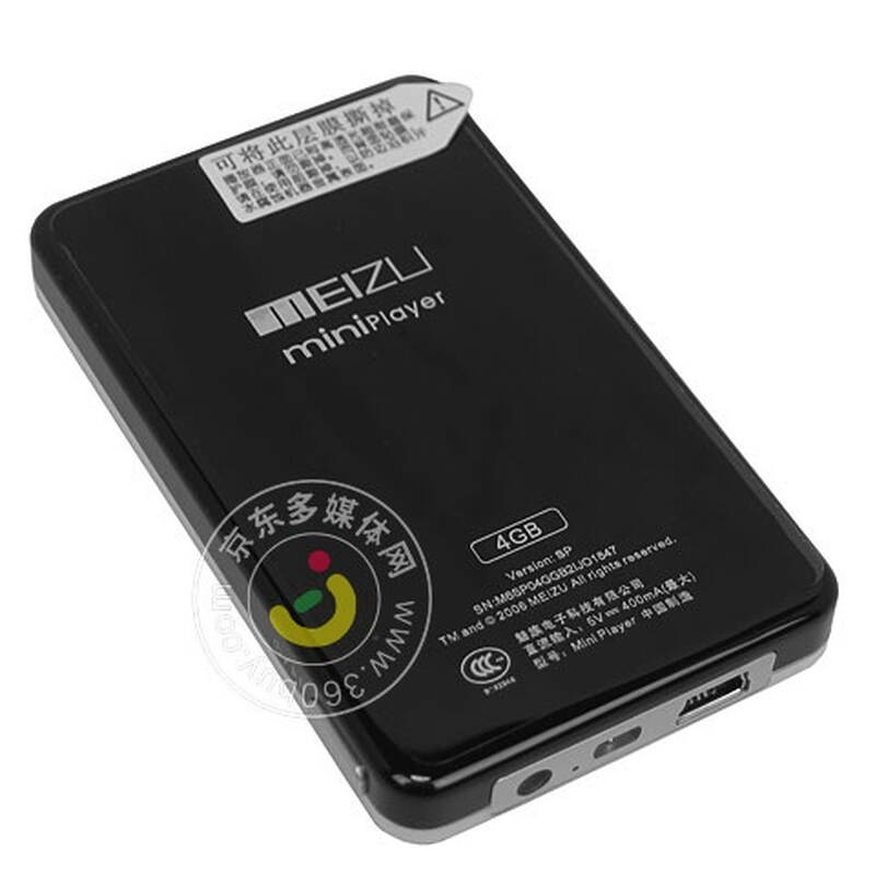 魅族(meizu)m6wb miniplayer sp 4g mp4播放器(白色)送800积分!