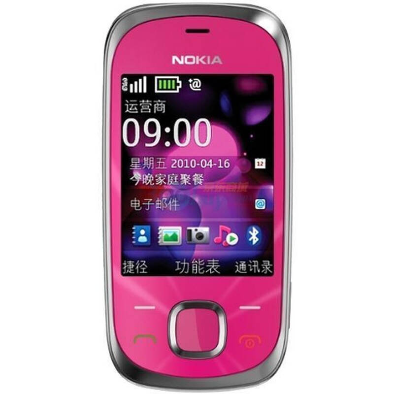 诺基亚(nokia)7230简装版 3g手机(粉)wcdma/gsm 非定制机 京东自营