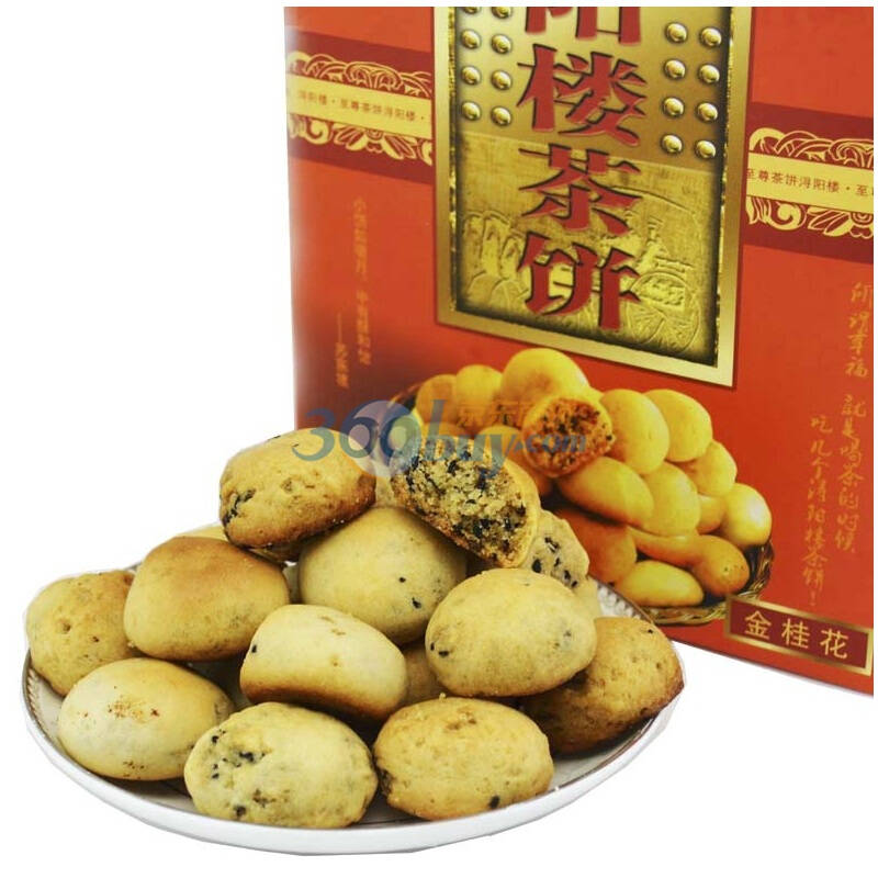 江西特产 浔阳楼茶饼至尊小饼金桂花180克