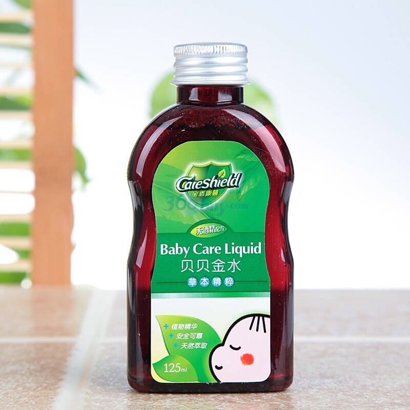 金盾canthink 康馨贝贝金水 125ml