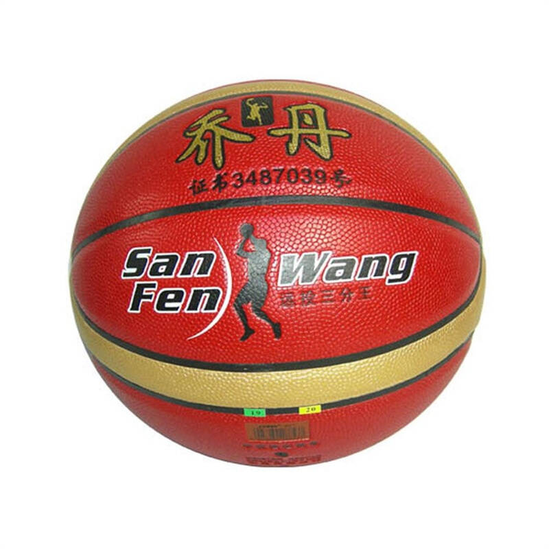 乔丹7号篮球 远投三分王12片 京东自营