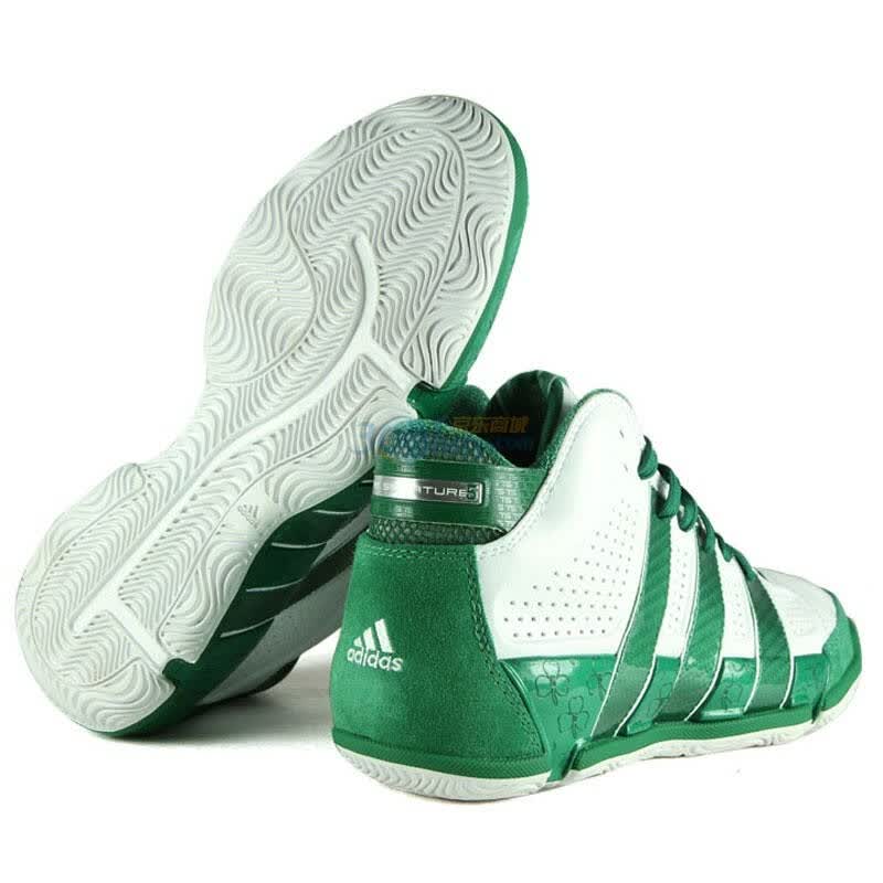 adidas阿迪达斯男式运动篮球鞋8码g08129