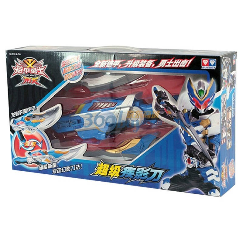 auldey 奥迪双钻《刑天铠甲》之超级疾影刀 561202