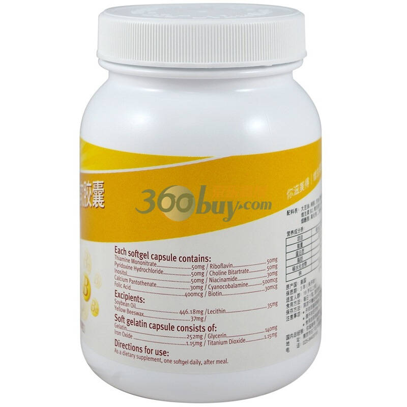 nutrimate你滋美得维生素b复合软胶囊1.25克*60粒
